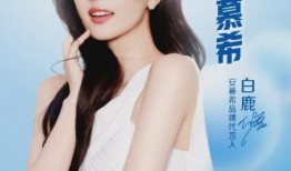 白鹿杨颖爆料视频大全集,揭秘娱乐圈幕后真相