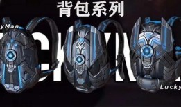 和平精英辉耀战甲最新爆料,辉耀战甲全新亮相！和平精英最新爆料揭秘神秘战甲特性