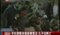 广州暗访爆料事件视频最新,揭露背后惊人真相